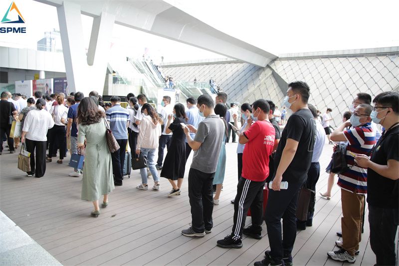 物业博览会