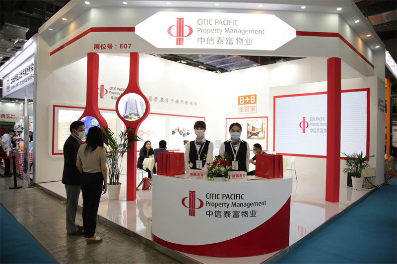 2019年SPME第一届上海国际物业管理产业博览会