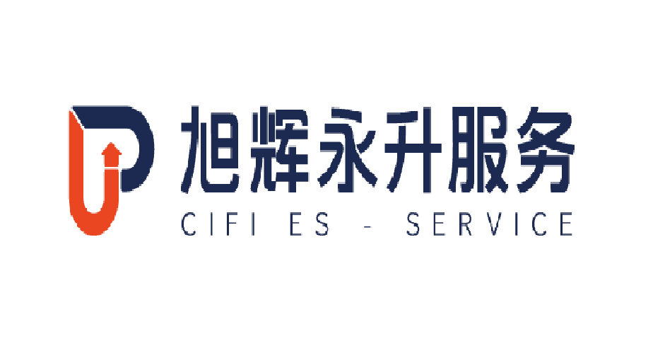 物业博览会参展商