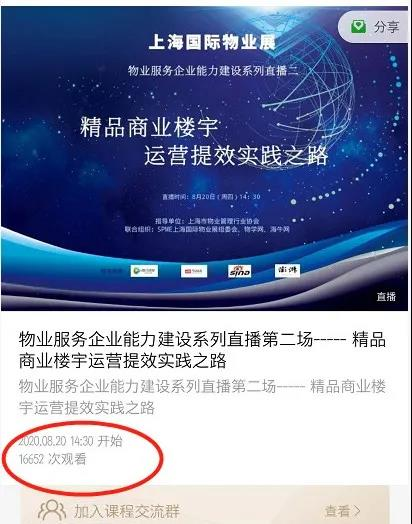 微信图片_20211102095026.png