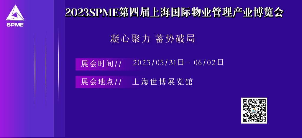 1665711527569700.jpg 网站头图2023.jpg