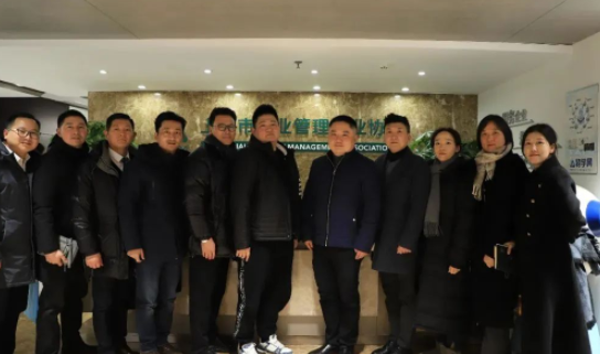 【协会信息】昆山市物业服务管理协会来沪同上海物协开展友好交流丨上海物业展