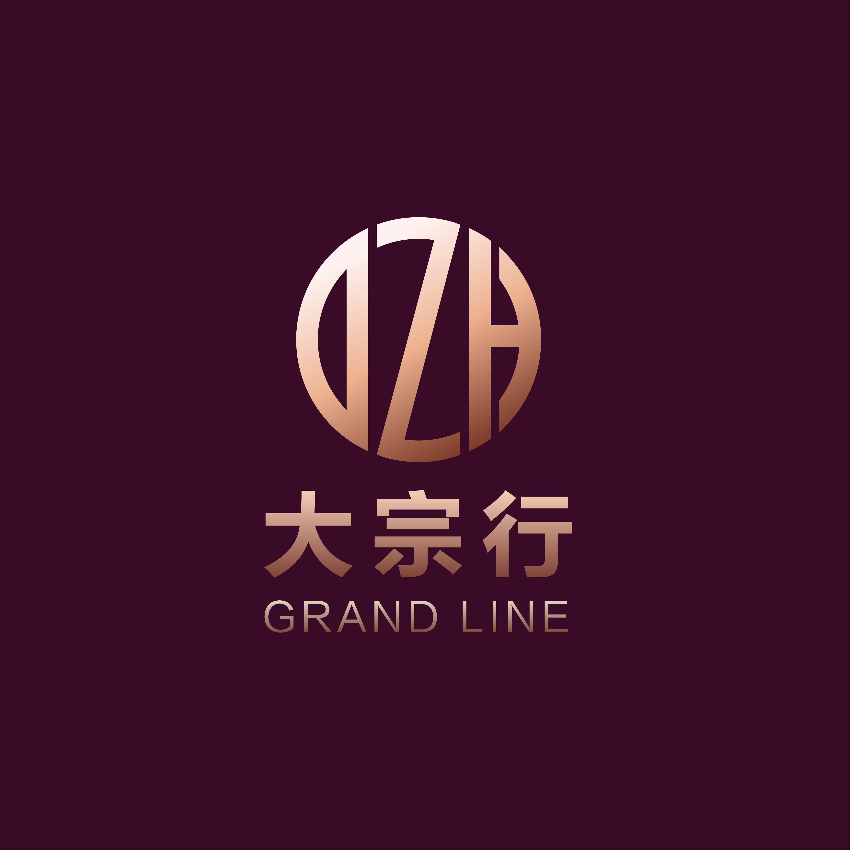 大宗行