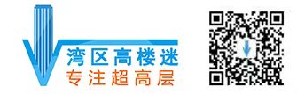 高楼湾区迷