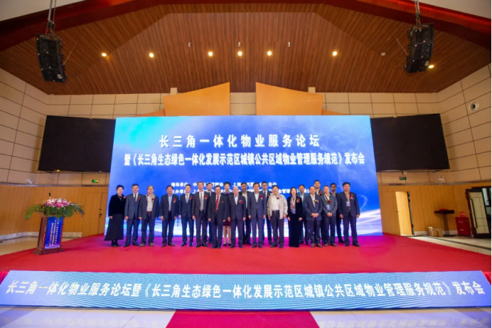 2025上海物业展.png