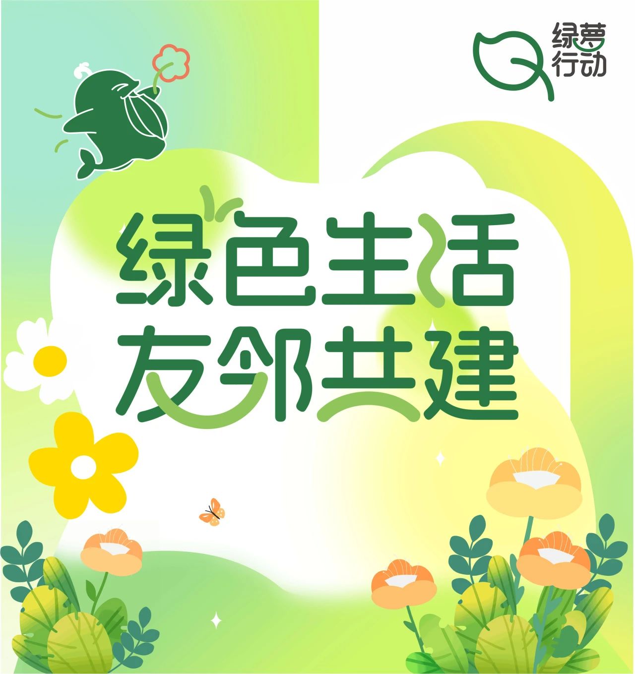 深圳物业展.jpg