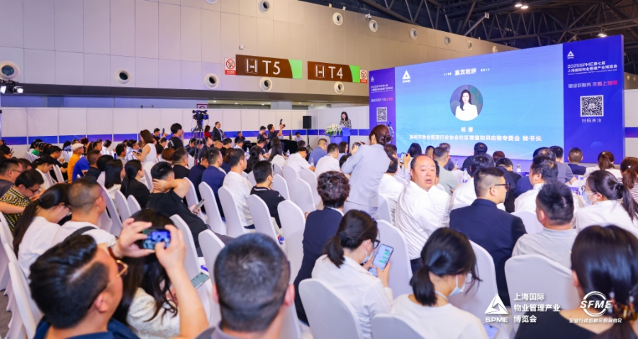 SPME物业博览会
