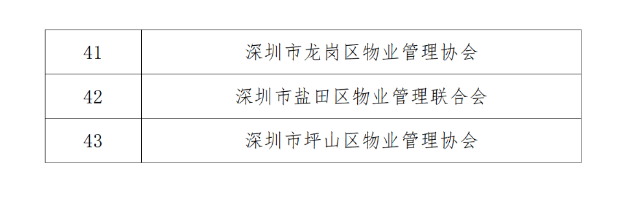 1750391903386577.png image.png