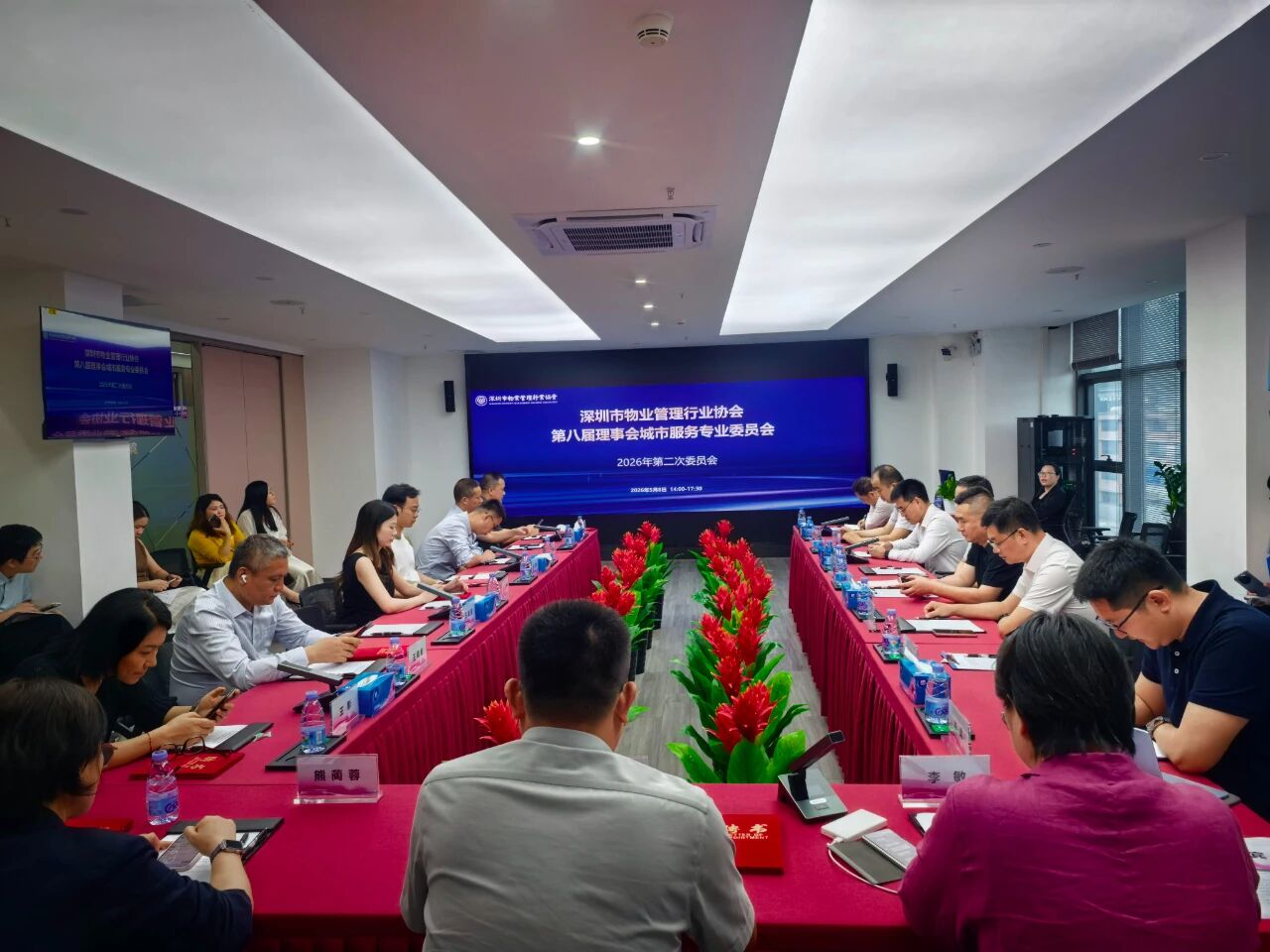 深圳物业展03.jpg